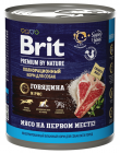 Консервы для собак Brit Premium (с говядиной и рисом)