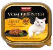 Паштет для кошек Animonda Vom Feinsten без злаков 100 г (с индейкой в томатном соусе) 83360