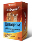 CitoDerm Мыло дерматологическое для кошек, 100 гр.