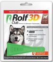 Капли для защиты собак от клещей и других паразитов Rolf Club 3D, для собак весом 20-40 кг