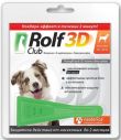 Капли для защиты от клещей и других паразитов Rolf Club 3D, для собак весом 10-20 кг