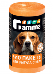 Gamma БИО пакеты для выгула собак 25 шт/рулон, 240*360 мм (арт. 10532001)