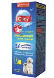 Лосьон очищающий для ушей CLINY (K106)