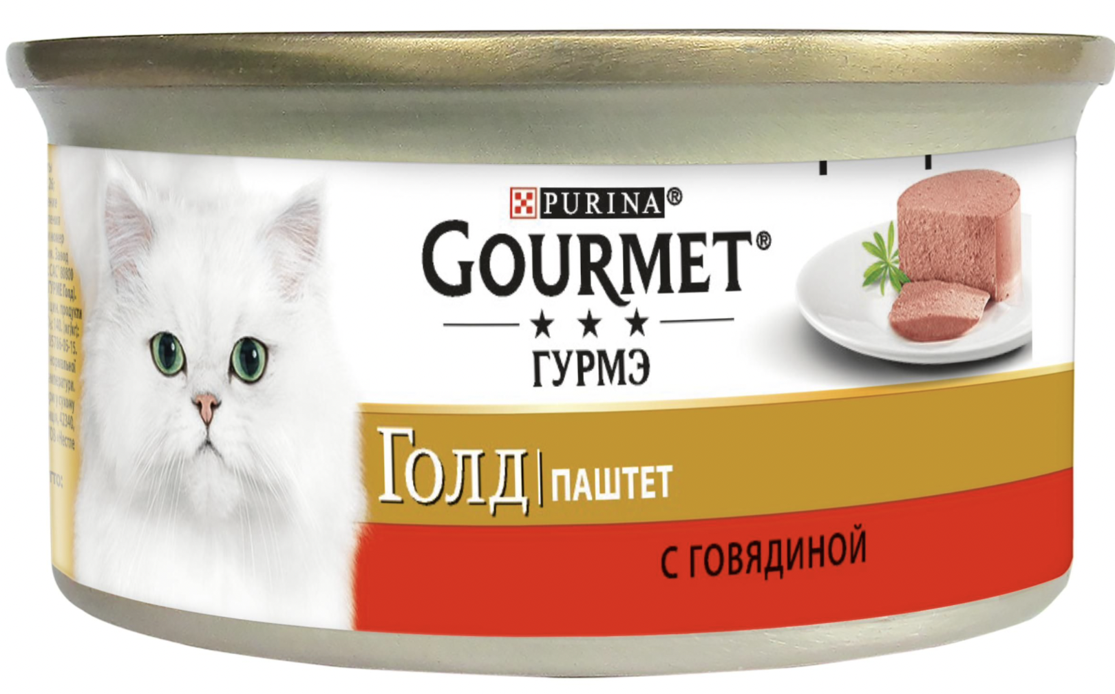 Консервы для кошек Gourmet Gold (паштет с говядиной) 85 г