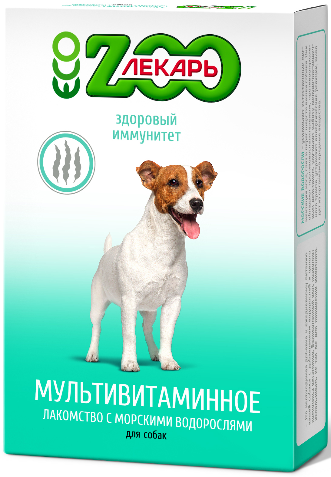 Лакомство мультивитаминное ЭКО ZOOЛЕКАРЬ для собак Здоровый иммунитет (000783)