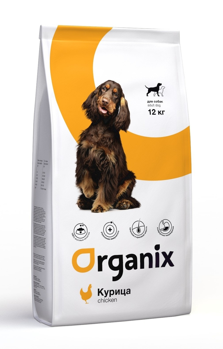 Organix Adult Dog Chicken - для взрослых собак с курицей и цельным рисом