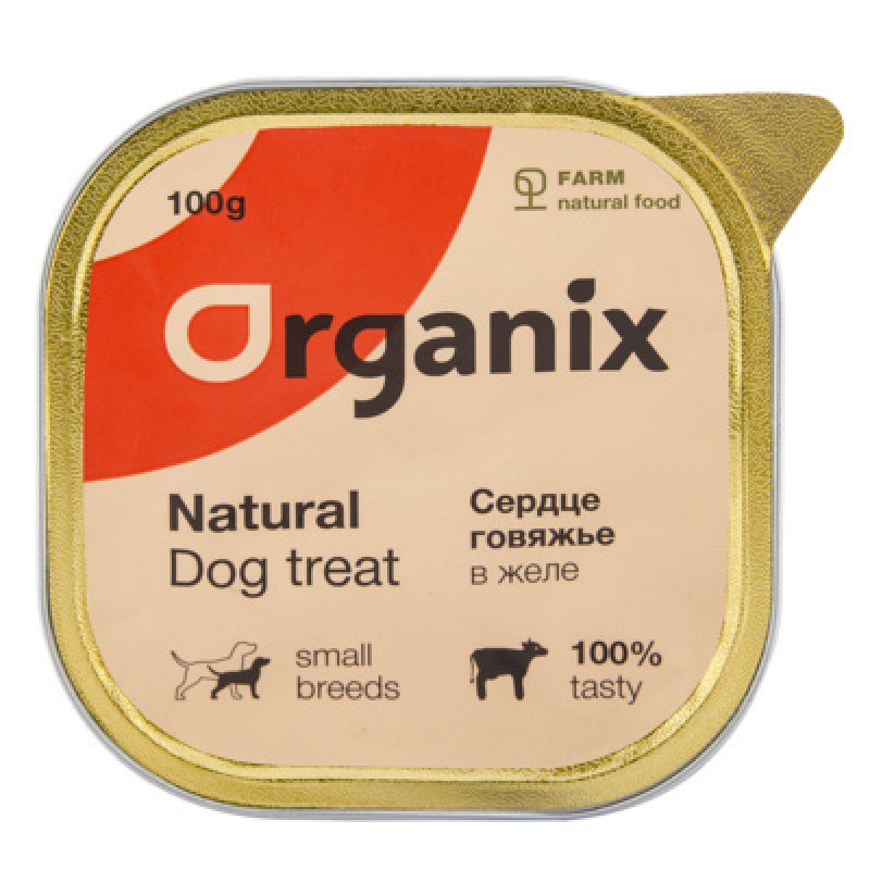 Organix - консервы для собак, сердце говяжье в желе, измельченное, 100 гр.