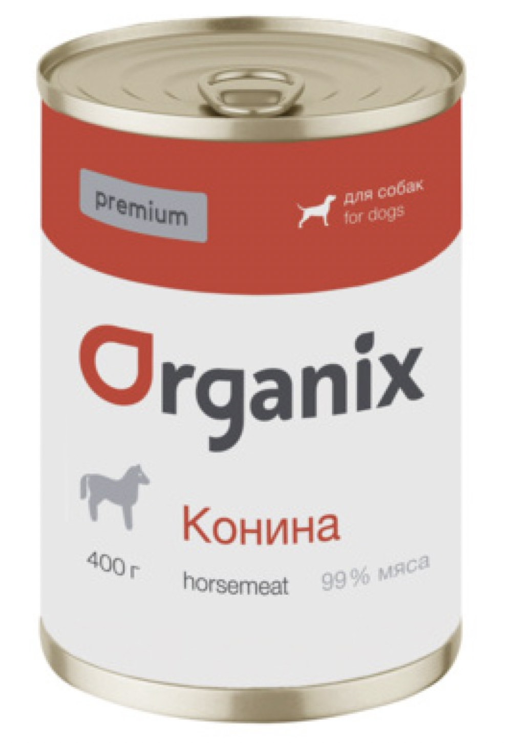 Organix - премиум консервы для собак с кониной, 400г
