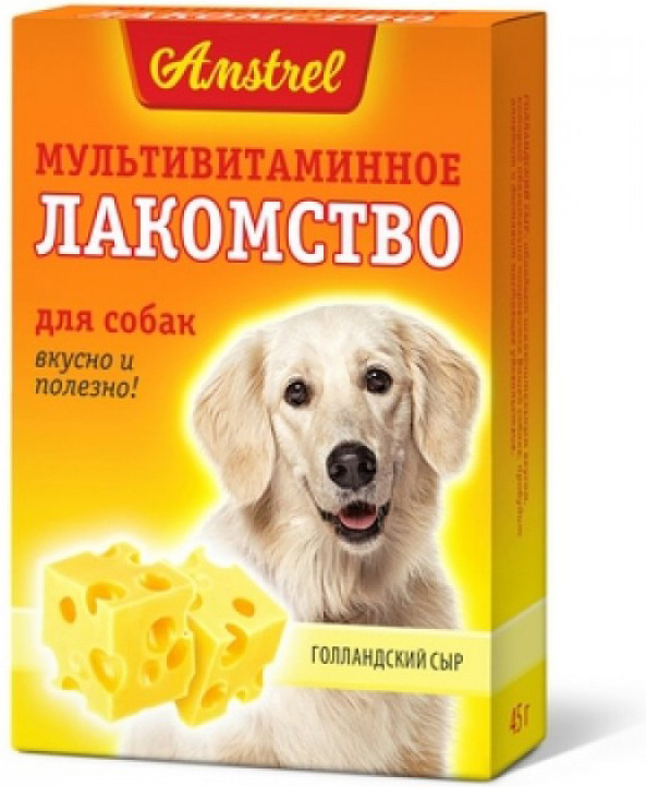 Amstrel Лакомство мультивитаминное для собак Голландский сыр