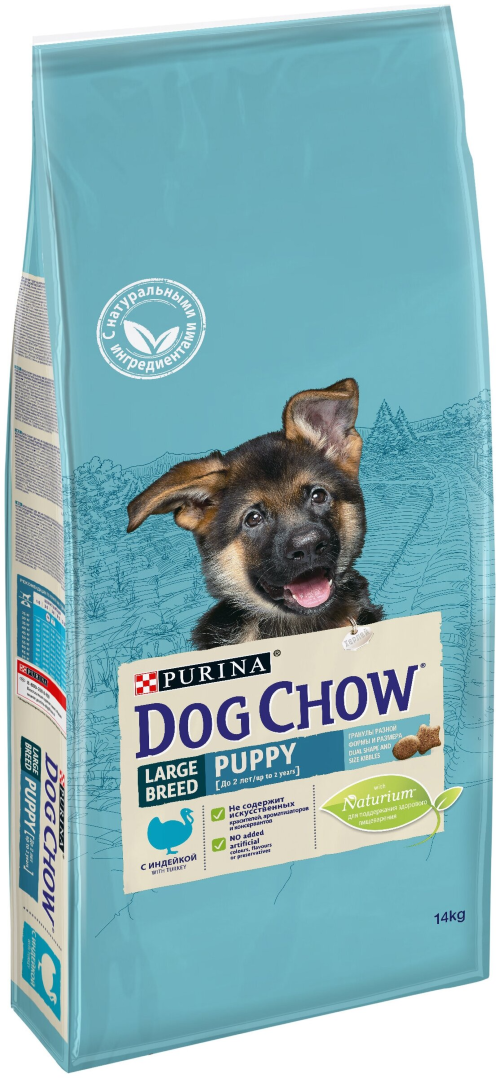 Dog Chow Puppy Large Breed with Turkey