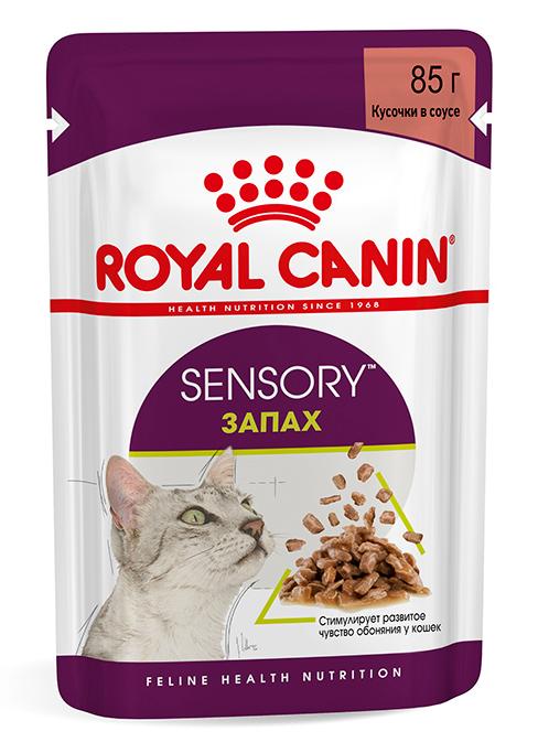 Пресервы Royal Canin Sensory Smell (соус) 85 г