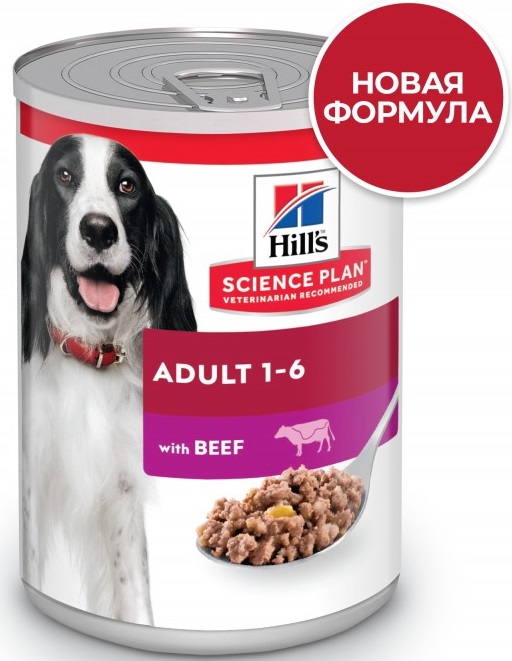 Hills Science Plan - консервы для взрослых собак для поддержания мышечной массы и здорового иммунитета, с говядиной, 370 г