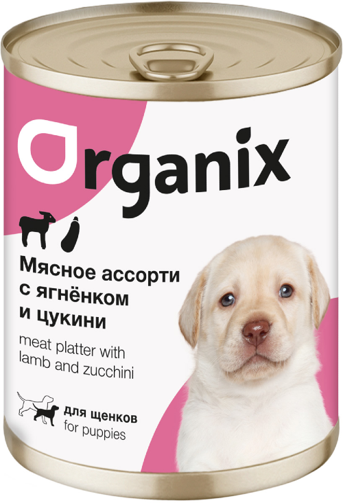 Organix Lamb Meat Platter - консервы Мясное ассорти с ягненком и цукини для щенков, 400 г