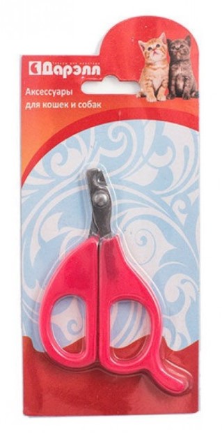 Ножницы-когтерезы Redplastic закругленные с упором для собак (арт. 0090)