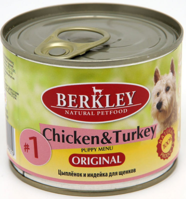 Berkley консервы для щенков, цыпленок с индейкой, 200 г (599019)