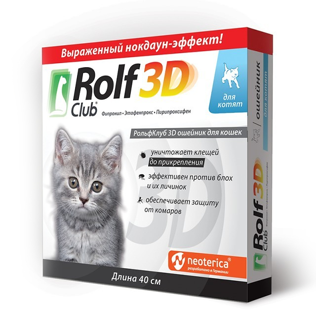 Ошейник от клещей и блох Rolf Club 3D для котят (арт. R431)