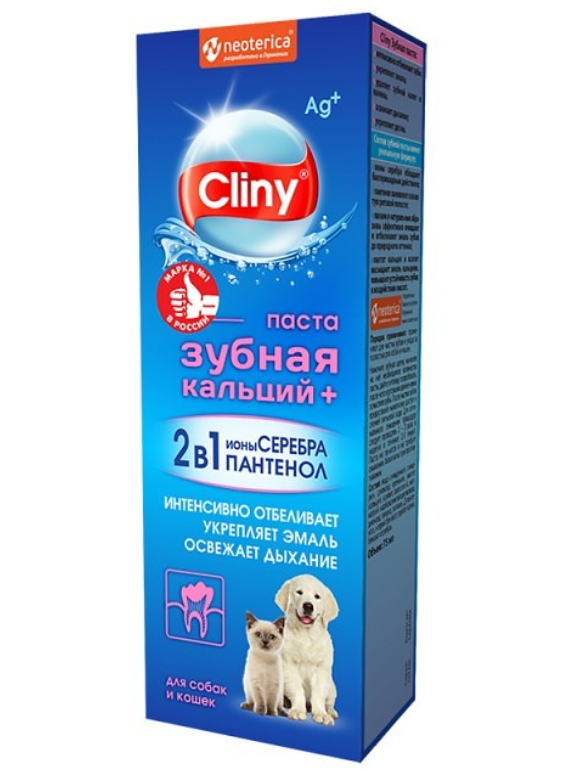 Cliny Зубная паста для собак Кальций+ 75 мл (К116)