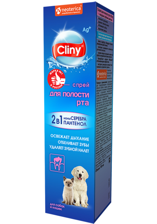 Cliny Спрей для полости рта собак, 100 мл (К110)