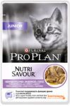 Пресервы Pro Plan Junior Nutrisavour (индейка в соусе) 85 г