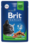 Пресервы Brit Premium Cat Pouches Chicken Slices for Sterilised 85 г