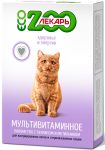 Лакомство мультивитаминное ЭКО ZOOЛЕКАРЬ для кастрированных котов и стерилизованных кошек (000752)