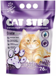 Cat Step Crystal Lavender (лаванда)