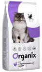 Organix Adult Cat sterilized - корм для стерилиз. кошек с курочкой