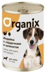 Organix - консервы для собак Индейка с сердечками и шпинатом