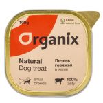 Organix - консервы для собак, говяжья печень в желе, измельченная, 100 гр.