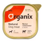 Organix Пресервы для собак бычьи семенники в желе, цельное, 300 гр.