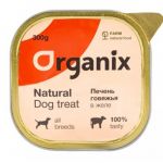 Organix Пресервы для собак печень говяжья в желе цельнае, 300 гр.