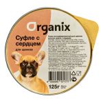 Organix - мясное суфле для щенков с сердцем, 125 гр.