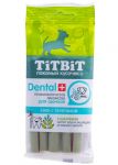 Titbit ДЕНТАЛ+ Снек с телятиной для щенков маленьких пород (арт. 013946)