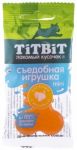 TitBit Съедобная игрушка косточка с индейкой Mini (арт. 014417)