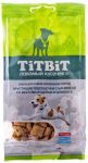 TitBit Хрустящие подушечки для маленьких пород с начинкой со вкусом индейки и шпината (арт. 012802)