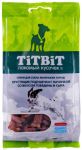TitBit Хрустящие подушечки с начинкой со вкусом говядины и сыра для маленьких пород (арт. 012819)
