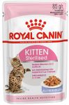 Пресервы Royal Canin Kitten Sterilised (желе) 85 г