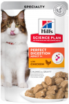 Hills Science Plan Perfect Digestion - влажный корм для кошек, пауч с курицей и коричневым рисом, 85 г