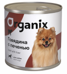 Organix консервы c говядиной и печенью для взрослых собак 