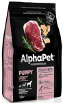 AlphaPet Puppy Maxi Beef (говядина, рубец)