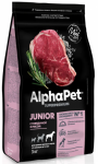 AlphaPet Junior Maxi Beef Rice (говядина, рис)