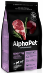 AlphaPet Adult Medium Sensitive Lamb