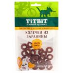 TiTBiT Mini Колечки из баранины для собак мини пород, 100 г (арт. 024621)