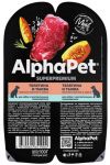 AlphaPet Superpremium Dog Veal